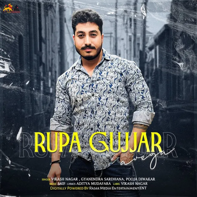 Rupa Gujjar Awega