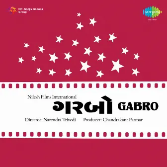 Gabro (Original Motion Picture Soundtrack) by Ajit Merchant