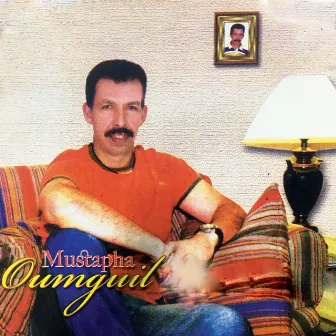 Samhi Aymano by Mustapha Oumguil