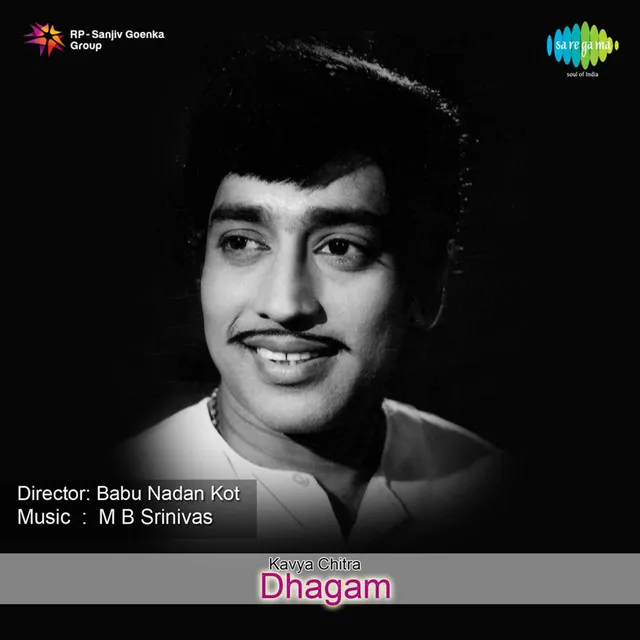 Dhagam (Original Motion Picture Soundtrack)