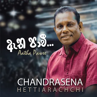 Aatha Pawee by Chandrasena Hetttiarachchi