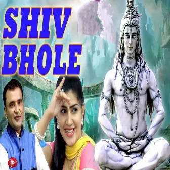 Shiv Bhole by Ramkesh Jiwanpurwala