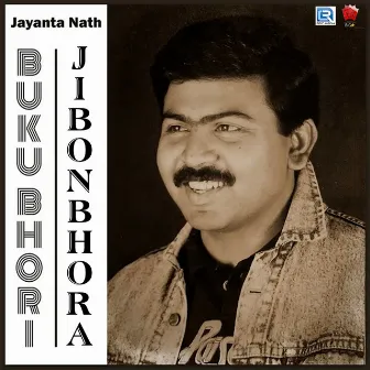 Jibon Bhora by Jayanta Nath