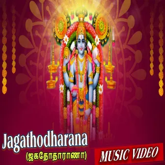 Jagathodharana by Kishore