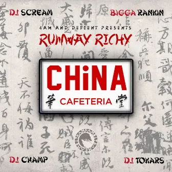 China Cafeteria by Runway Richy