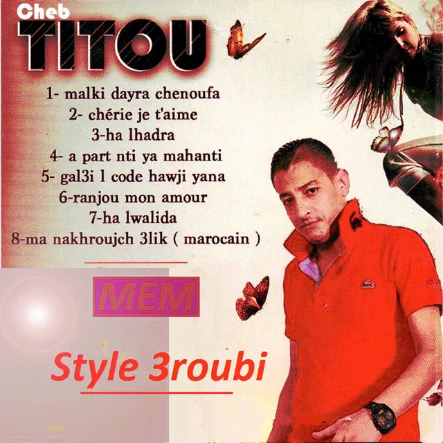 Ma nakhroujch 3lik - Marocain