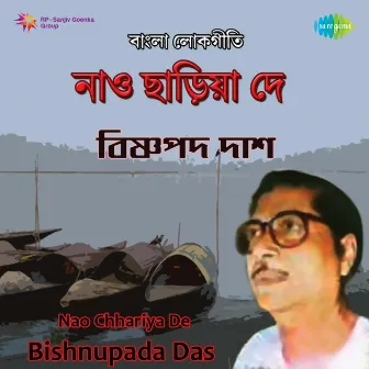 Nao Chhariya De by Bishnupada Das