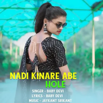 Nadi Kinare Abe Hole by Baby Devi