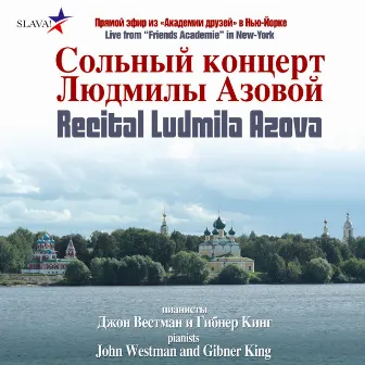 Recital Ludmila Azova by Gibner King