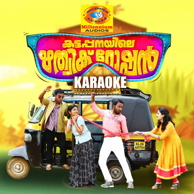 Kattappanayile Hrithik Roshan (Original Motion Picture Soundtrack)