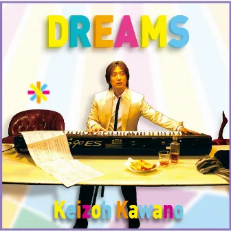 Dreams by Keizoh Kawano