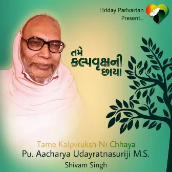 Tame Kalpvruksh Ni Chhaya by Pu.Acharya Udayratna Suriji M.S