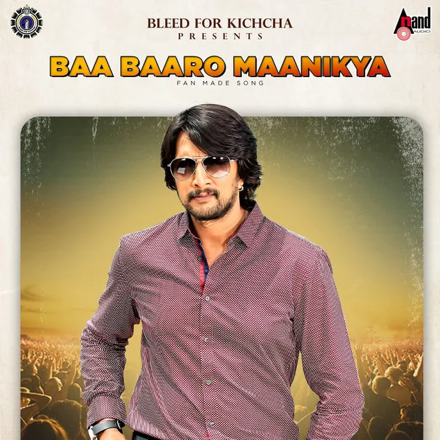 Baa Baaro Maanikya