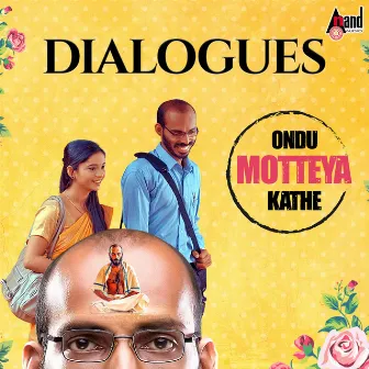 Ondu Motteya Kathe Dialogues by 