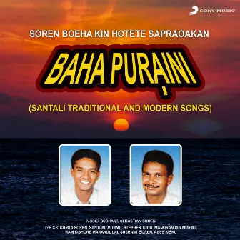 Baha Puraini by Lal Sushant Soren