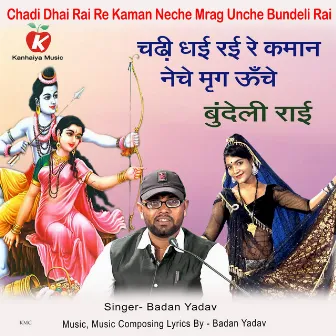 Chadi Dhai Rai Re Kaman Neche Mrag Unche Bundeli Rai by 