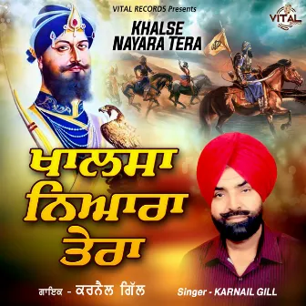 Khalsa Nayara Tera by Karnail Gill