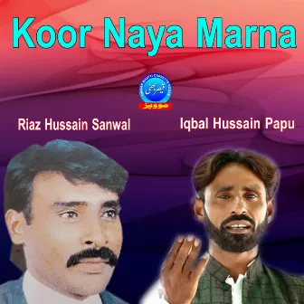 Koor Naya Marna by Iqbal Hussain Papu