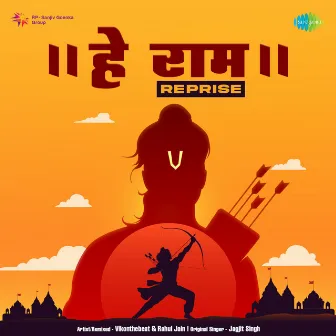 Hey Ram (Reprise) - Single by Rahul Jain