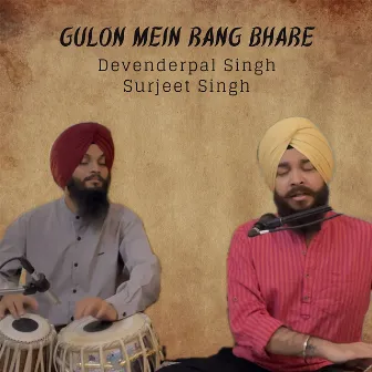 Gulon Mein Bang Bhare by Devenderpal Singh