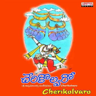 Cherikolvaro by Bunty