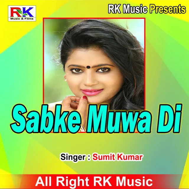 Sabke Muwa di - Bhojpuri Song