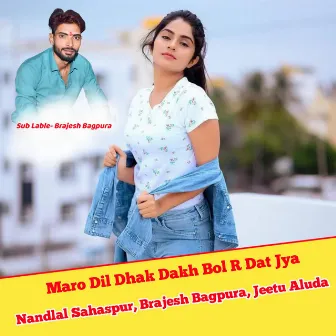 Maro Dil Dhak Dakh Bol R Dat Jya by Jeetu Aluda