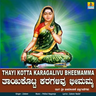 Thayi Kotta Karagalivu Bheemamma - Single by Zakeer