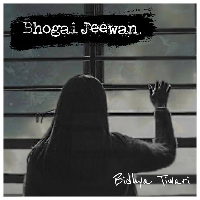 Bhogai Jeewan