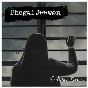 Bhogai Jeewan by Bidhya Tiwari