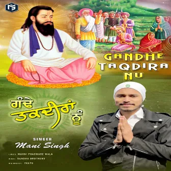 Gandhe Taqdira Nu by Mani Singh