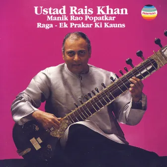 Live at the I.C.A. London August 1985 by Rais Khan