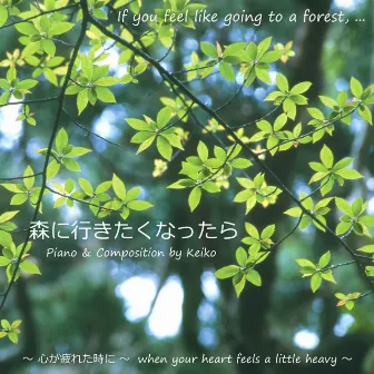 If You Feel Like Going to a Forest, ... by Keiko