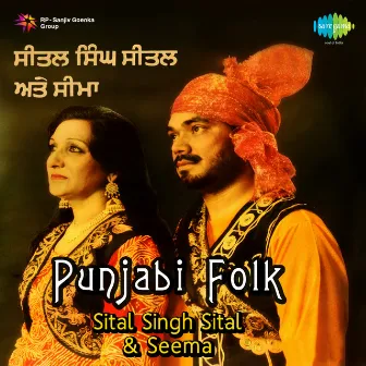 Pandit Ji Hath Vekho Mera - Single by Sital Singh Sital