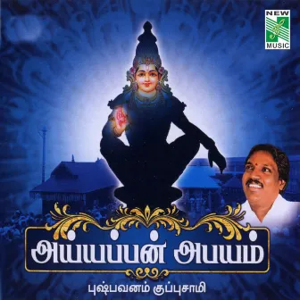 Ayyappan Abayam by Pushpavanam Kuppusamy