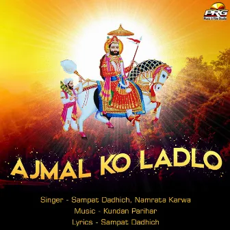 Ajmal Ko Ladlo by Sampat Dadhich