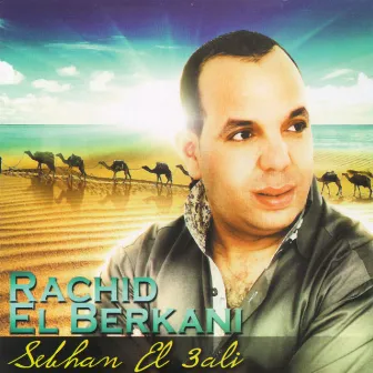 Sebhan El 3ali by Rachid El Berkani