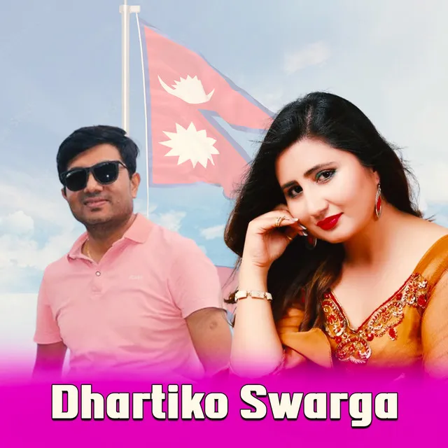 Dhartiko Swarga