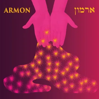 Armon by Roei Hermon