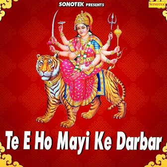 Te E Ho Mayi Ke Darbar by Rajesh Pathak