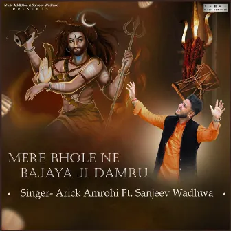 Mere Bhole Ne Bajaya Ji Damru by Sanjeev Wadhwa