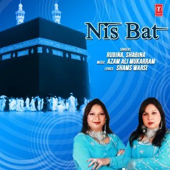 Nis Bat by Shabina