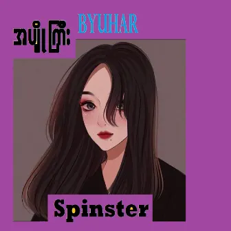 Spinster by Byuhar