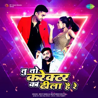 Tu Toh Character Ka Dhila Hain Re - Single by Bicky Babua