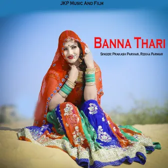 Banna Thari by Prakash Parmar