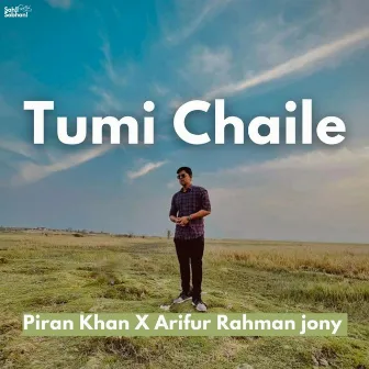 Tumi Chaile by Arifur Rahman Jony