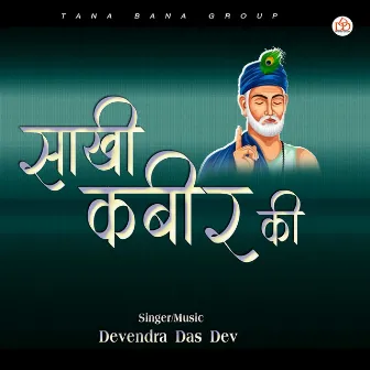 Sakhi Kabir Ki by Devendra Das Dev