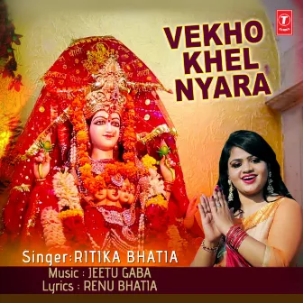 Vekho Khel Nyara by Ritika Bhatia