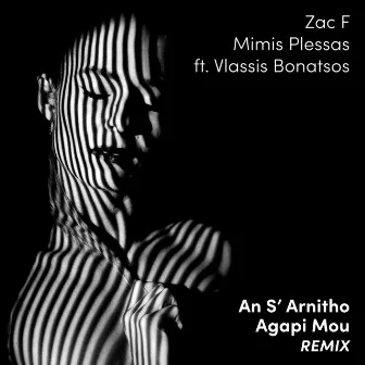 An S' Arnitho Agapi Mou (Remix) by Vlassis Bonatsos