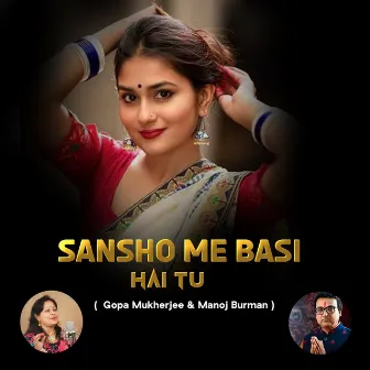 Sansho Me Basi Hai Tu by Unknown Artist